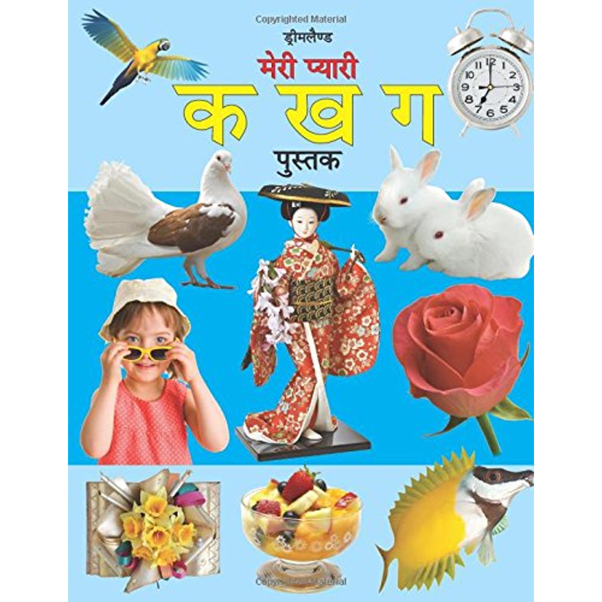 Education Books for Books