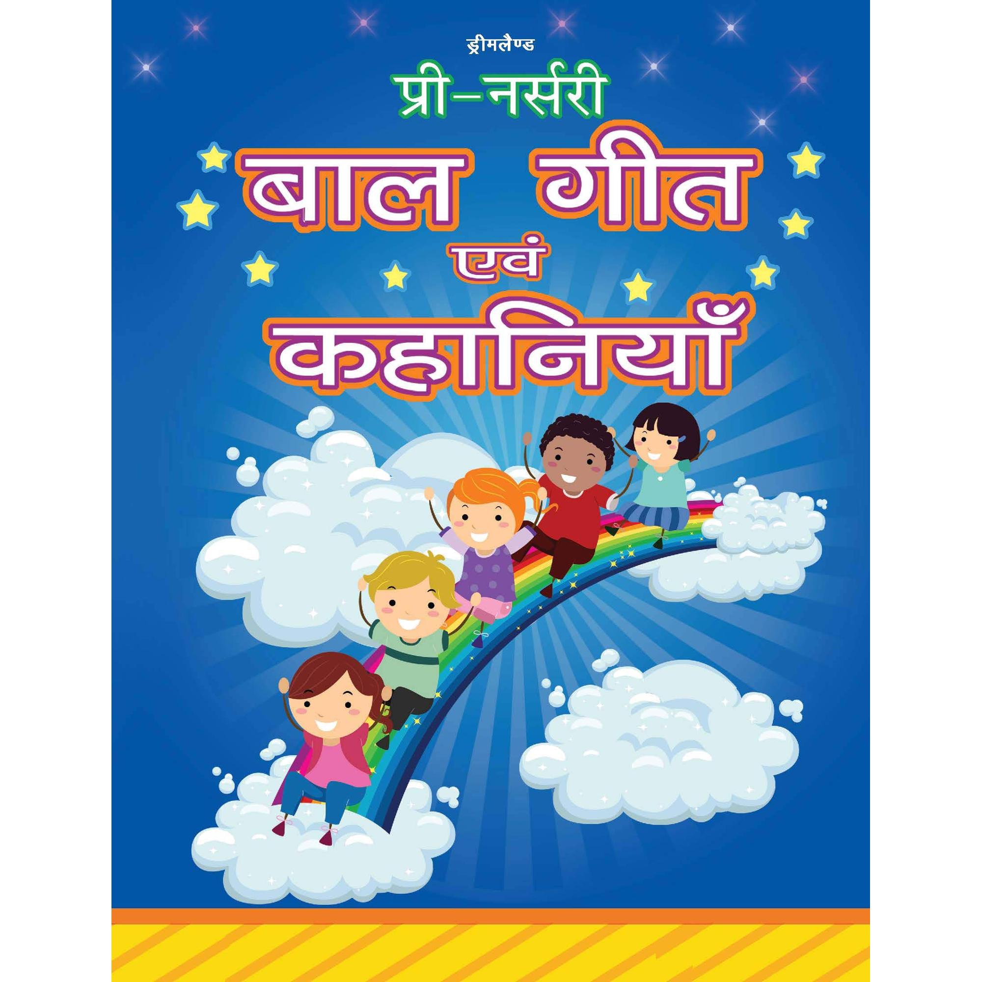 Education Books for Books